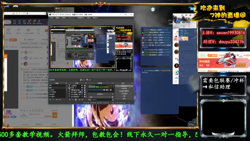 【2022-06-16 20点场】7神解说：【7神】国服最强天女狗球！