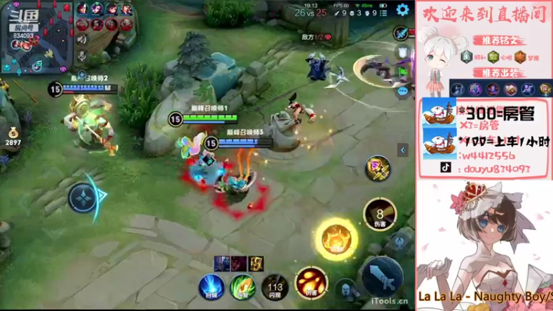 【2022-06-17 21点场】小飞Avery：小乔小乔晚上安其拉巅峰赛