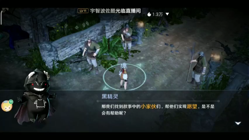 【2022-06-13 11点场】EAS达：黑色沙漠，新奇的奇幻世界