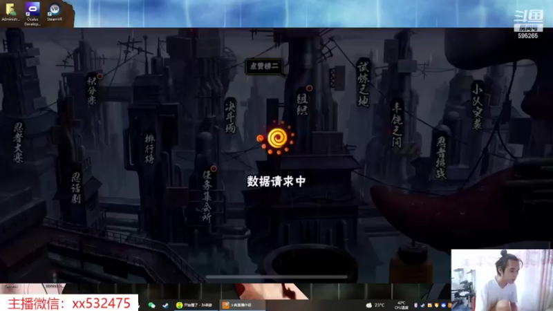 【2022-06-17 16点场】奶瓶lxx：逐梦一哥计划day58