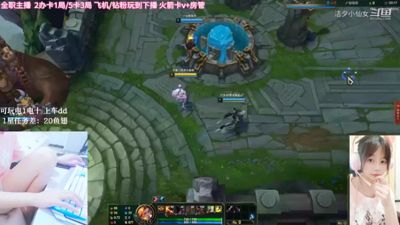 【英雄联盟】洁夕小仙女的精彩时刻 20220616 19点场