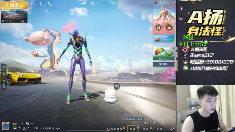 【2022-06-17 16点场】A扬丷：《匹配路人上战神》