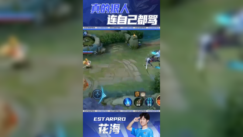 男人对自己就要狠一点