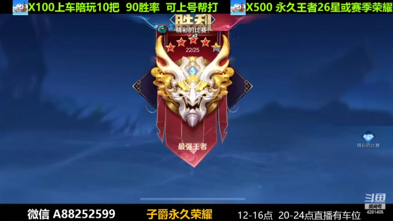 【2022-06-17 10点场】阳神丶国服后羿梦奇：国服后羿带粉8分钟一把