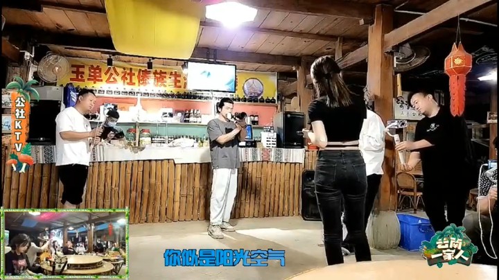 云南一家人小王哥听美女小姐姐演唱经典粤语歌很好听