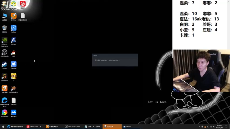 【2022-06-17 00点场】漫游kiss欢：来！110级 我们一起研究下