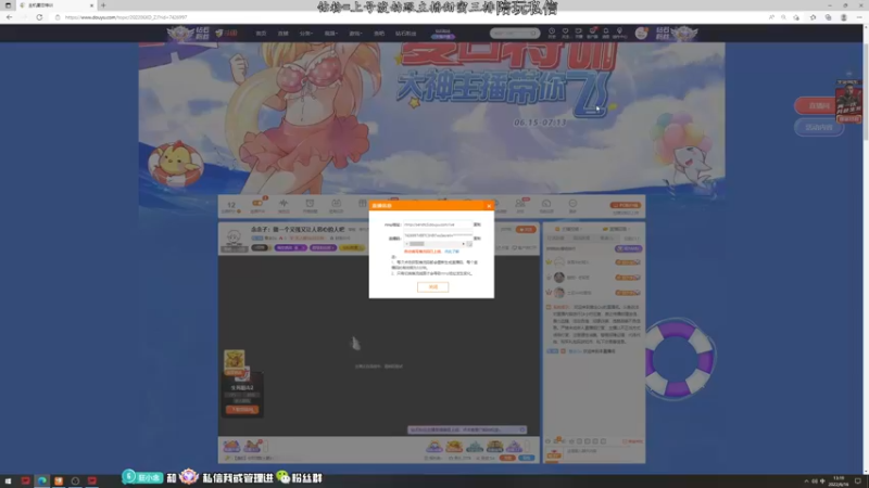 【2022-06-16 13点场】意念Oo：念念子：做一个又强又让人恶心的人吧