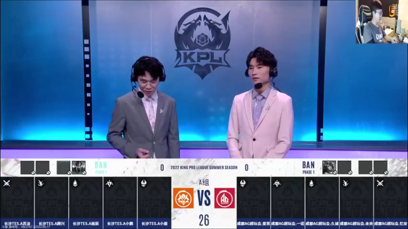 【2022-06-17 16点场】北笙：看KPL，听北笙解说