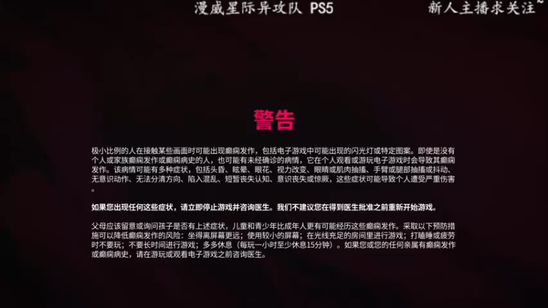 【2022-06-16 09点场】洋叔叔很水：【洋叔叔】漫威星际异攻队
