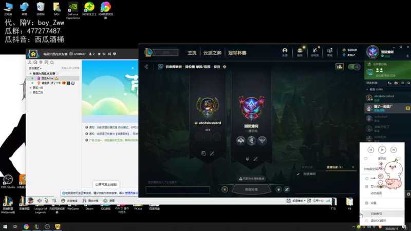 【2022-06-17 21点场】西瓜Melon1：峡谷钻一，今天打小号