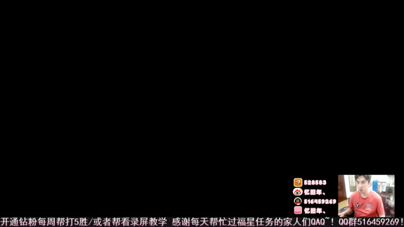 【2022-06-17 13点场】忆旧年丶：相声5奶散排教学2600