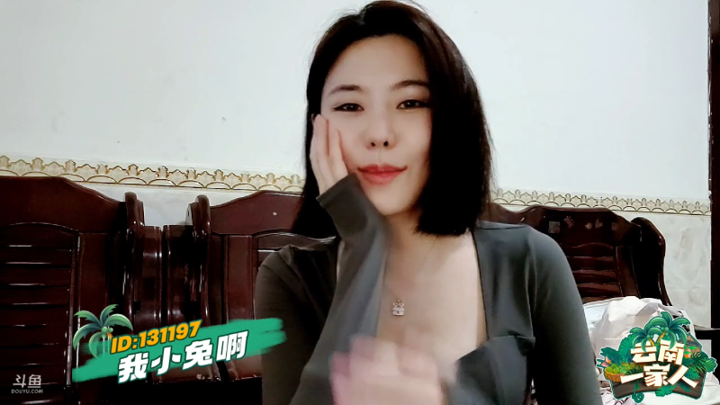 【户外】火力堂主的精彩时刻 20220617 18点场