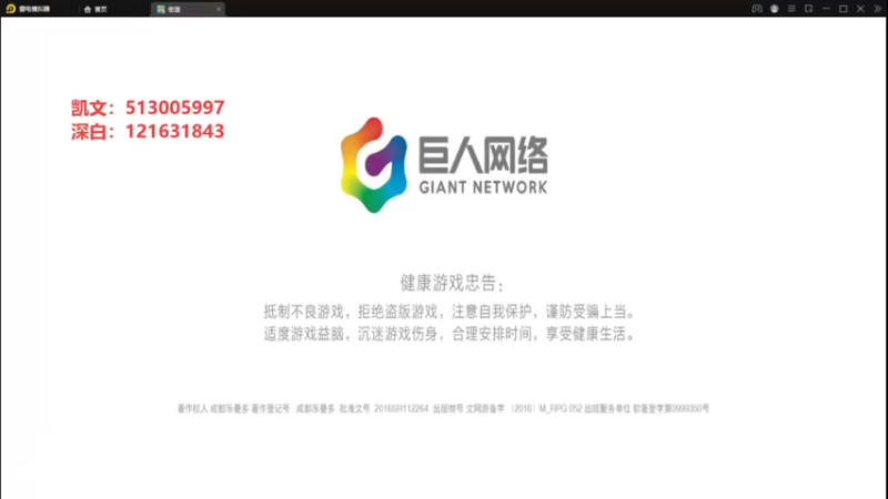 【2022-06-17 15点场】巅峰凯指导：僵硬凯指导在线僵硬教学~