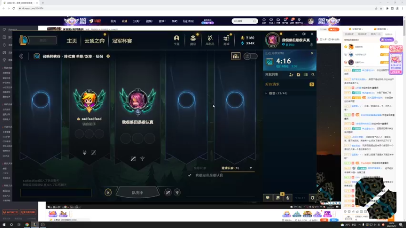 【2022-06-17 20点场】迷离之道丶：迷离劫:我回来啦