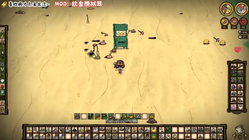 【2022-06-16 21点场】疯才lock：饥荒欧皇模拟器