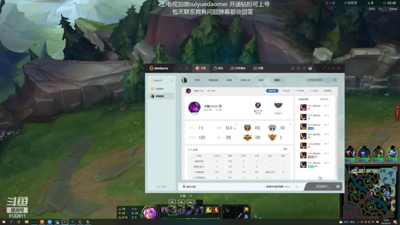 【2022-06-16 23点场】岁月刀妹：刀妹天花板 对线团战细节教学