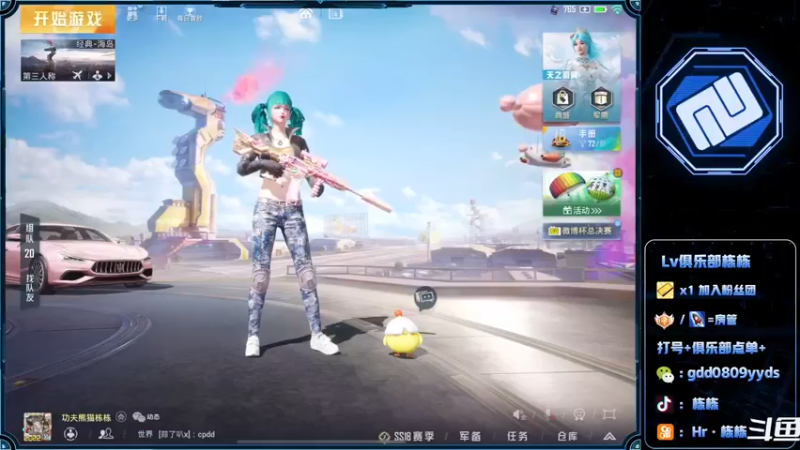 【2022-06-14 20点场】SGl丶栋栋：【Lv俱乐部】欢迎您