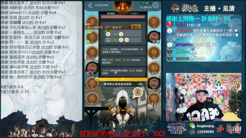 【2022-06-16 23点场】见清king：战术大师朱老八！~~~~