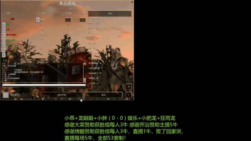 【2022-06-16 20点场】萍乡罗马协会酒哥：萍乡罗马协会酒哥