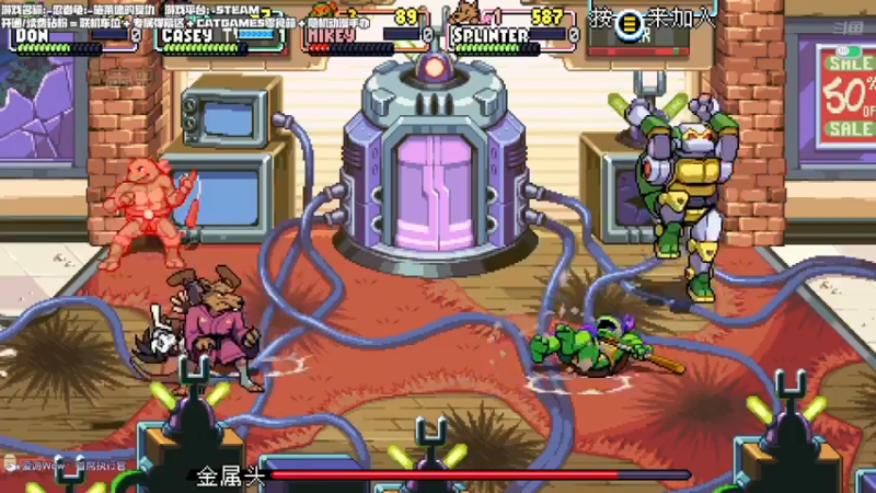 【2022-06-17 00点场】老猫CatGames：【Cat】童年回忆 忍者龟联机开荒