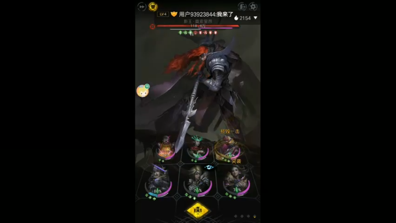 【2022-06-17 09点场】铭64423：地下城堡冲冲冲