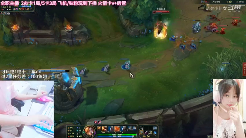 【英雄联盟】洁夕小仙女的精彩时刻 20220616 21点场(1)