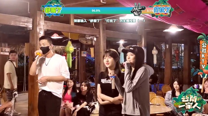小漠、由乃、蔡娜-【结祥三宝】
