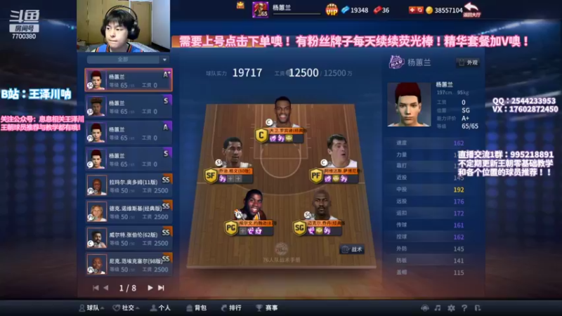 【2022-06-15 20点场】王泽川呐：2K1王朝高分段排位。