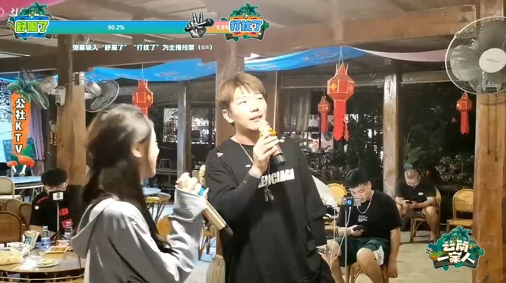 云南一家人小王哥和美女崽崽合唱《爸爸去哪儿》