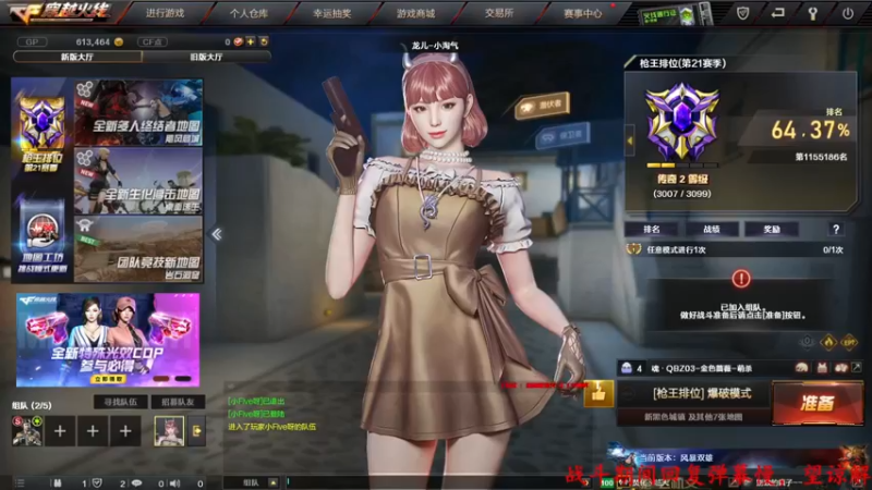 【2022-06-17 13点场】Qf小冷子丶：一个安静的女子
