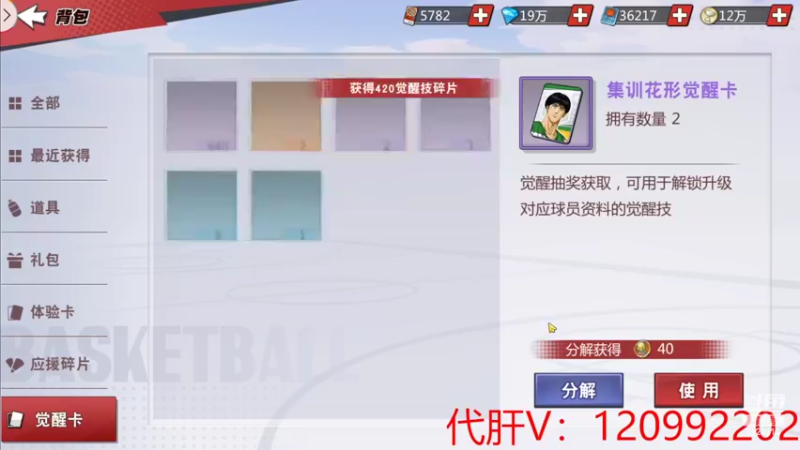【2022-06-10 00点场】一区疯不觉：今天星期四明天星期五~