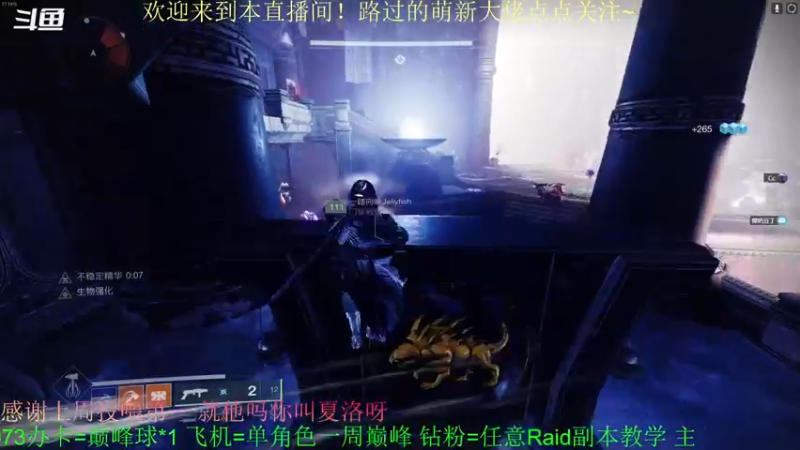 【2022-06-16 23点场】C哥说他不在乎：笨比主播来啦~