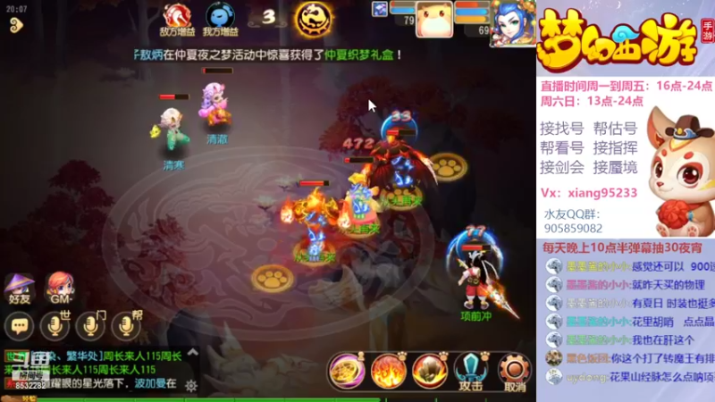 【2022-06-16 20点场】项95：专业帮找号估号~指挥~蜃境~剑会