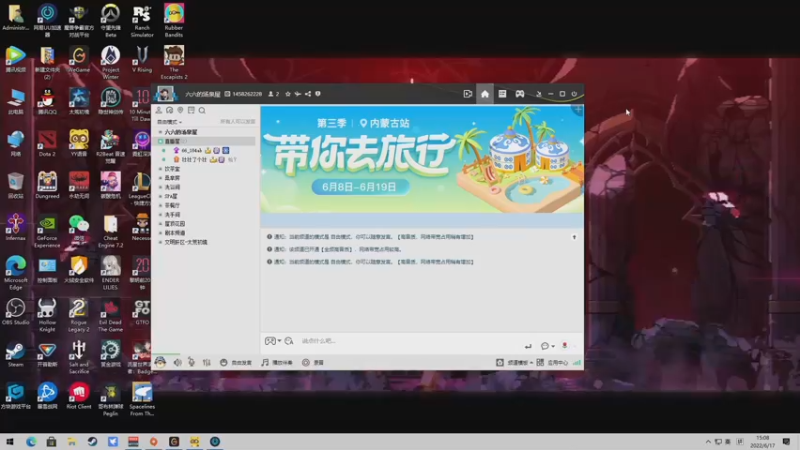 【2022-06-17 15点场】安神豆腐渣：下午先跟姐姐忍者神龟!
