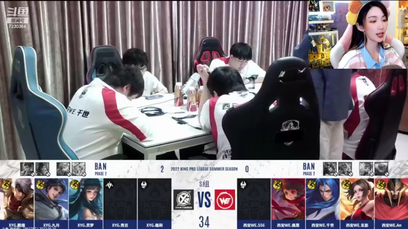 【2022-06-16 23点场】解说小鹿呀：英凯猪哼天云小鹿：XYG vs WE