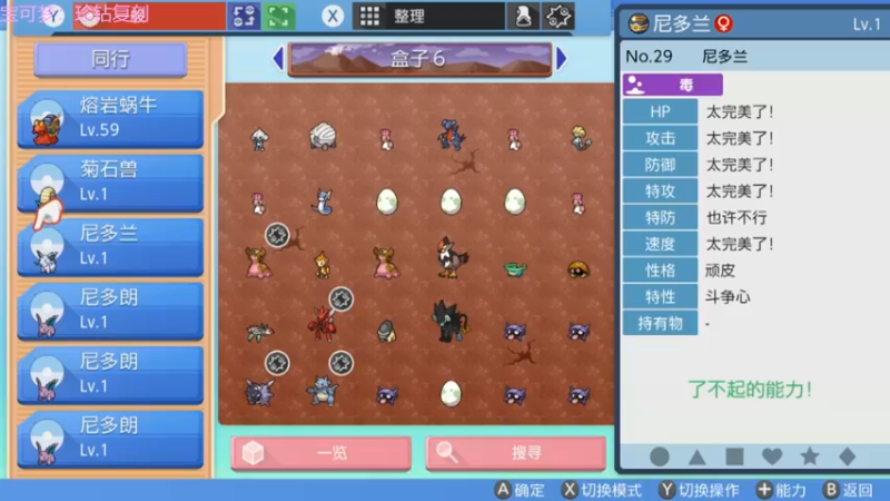 【2022-06-17 17点场】左蛋奴右一库：借调外援来爬塔