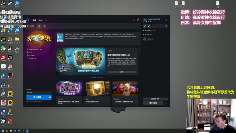 【2022-06-17 11点场】衣锦夜行：补丁来了，我无敌了