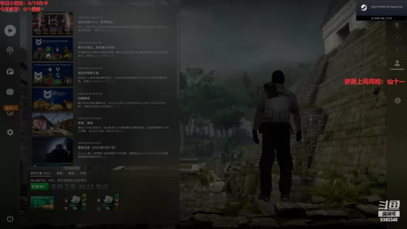 【2022-06-16 13点场】不倒翁姺森l：新兵报道！揾食（谋生）的一天！