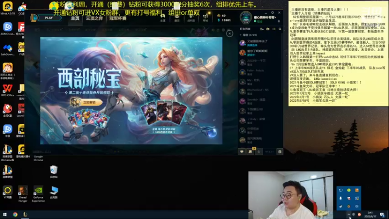 【2022-06-17 03点场】LMQ丶小搞笑：峡谷之巅爆杀，峡谷顶分局~