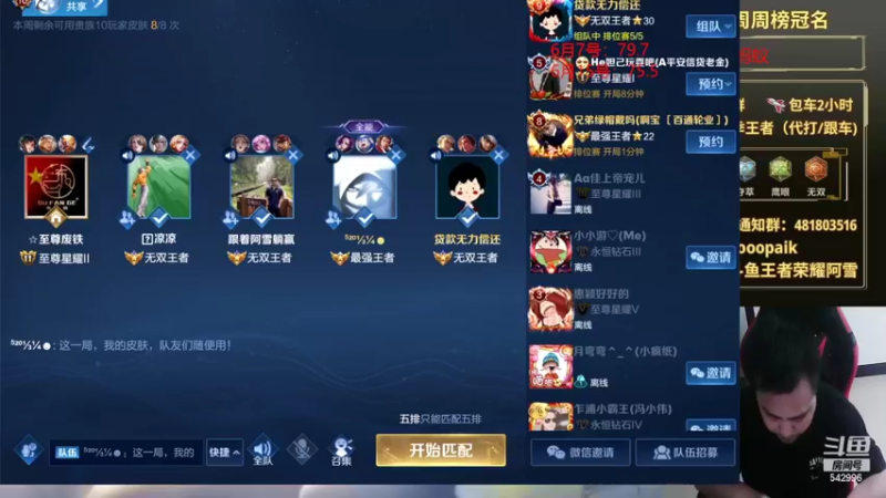 【2022-06-17 09点场】王者荣耀亦小钢丶：【阿雪讲堂】国服第一猴子，带水友荣耀