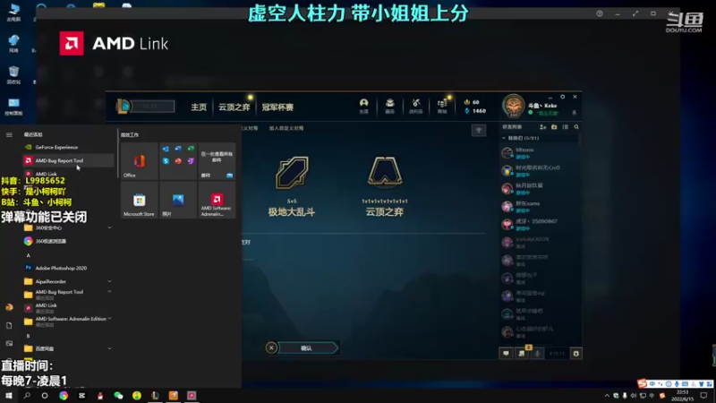 【2022-06-15 22点场】小柯柯大魔王：小柯柯：虚空女皇or虚空掠夺者？