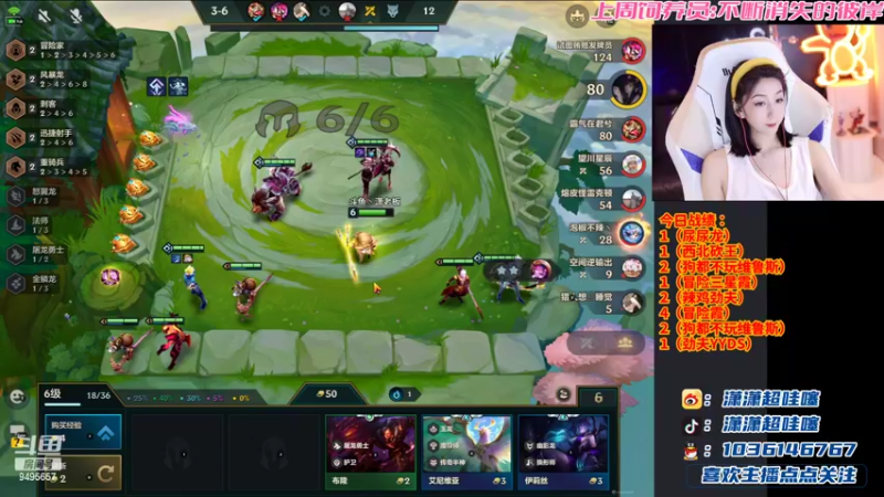 【2022-06-17 01点场】NB丶潇老板：李姐：挑战5天上王者～