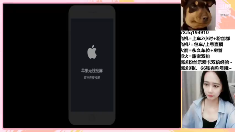 【2022-06-17 20点场】番茄1949丶：3万场赵云小姐姐带粉~超稳