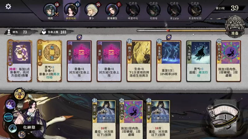 【2022-06-17 00点场】朝雾曦和：弈仙牌最后几天拉