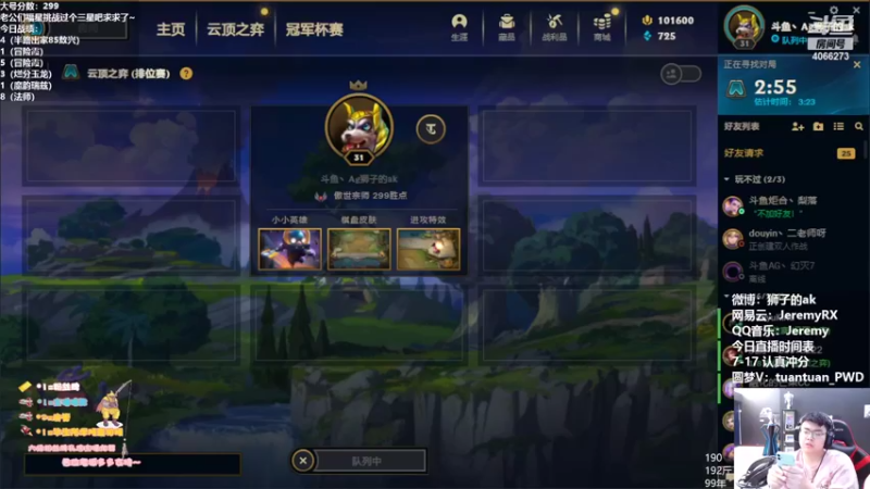 【2022-06-17 11点场】狮子的ak：给我狠狠的磨！