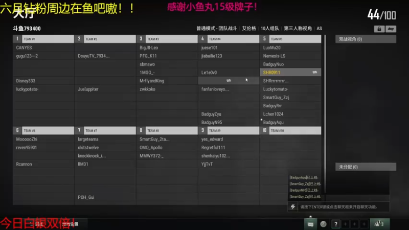 【2022-06-17 02点场】YTG夏天：不装了 我是高手！！
