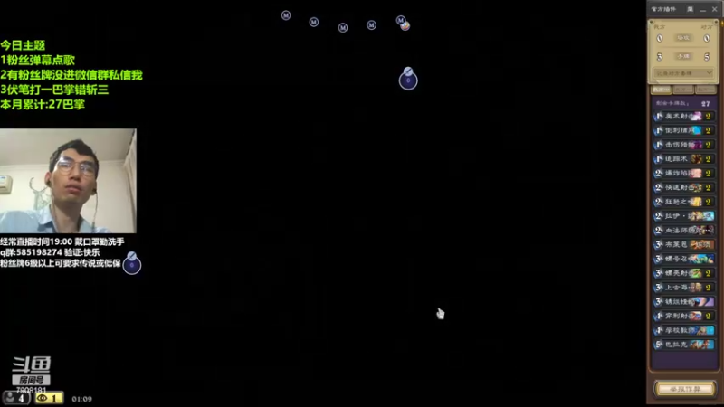 【2022-06-17 01点场】发牌员仅一：有你在真是喜气洋洋