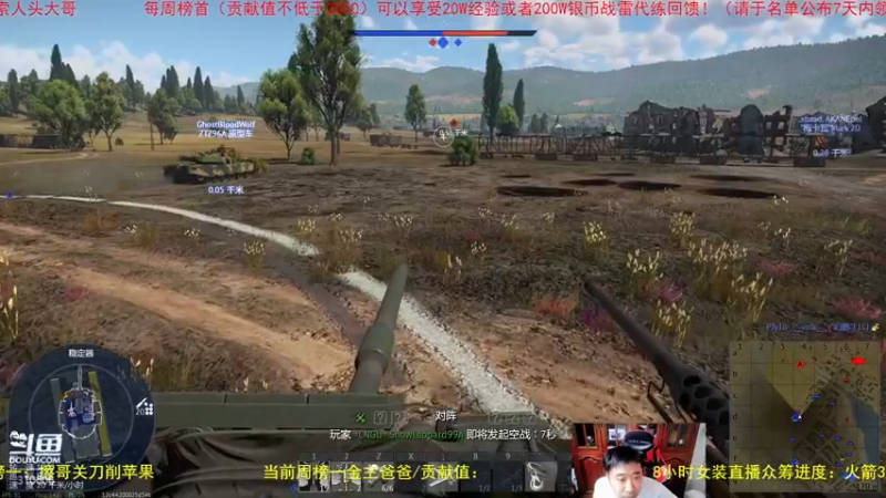 【2022-06-15 21点场】正版人头大哥：[战争雷霆]陆战街机娱乐教学