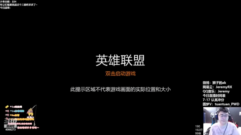 【2022-06-17 07点场】狮子的ak：给我狠狠的磨！