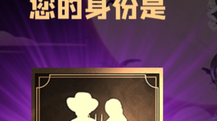 石像鬼平民